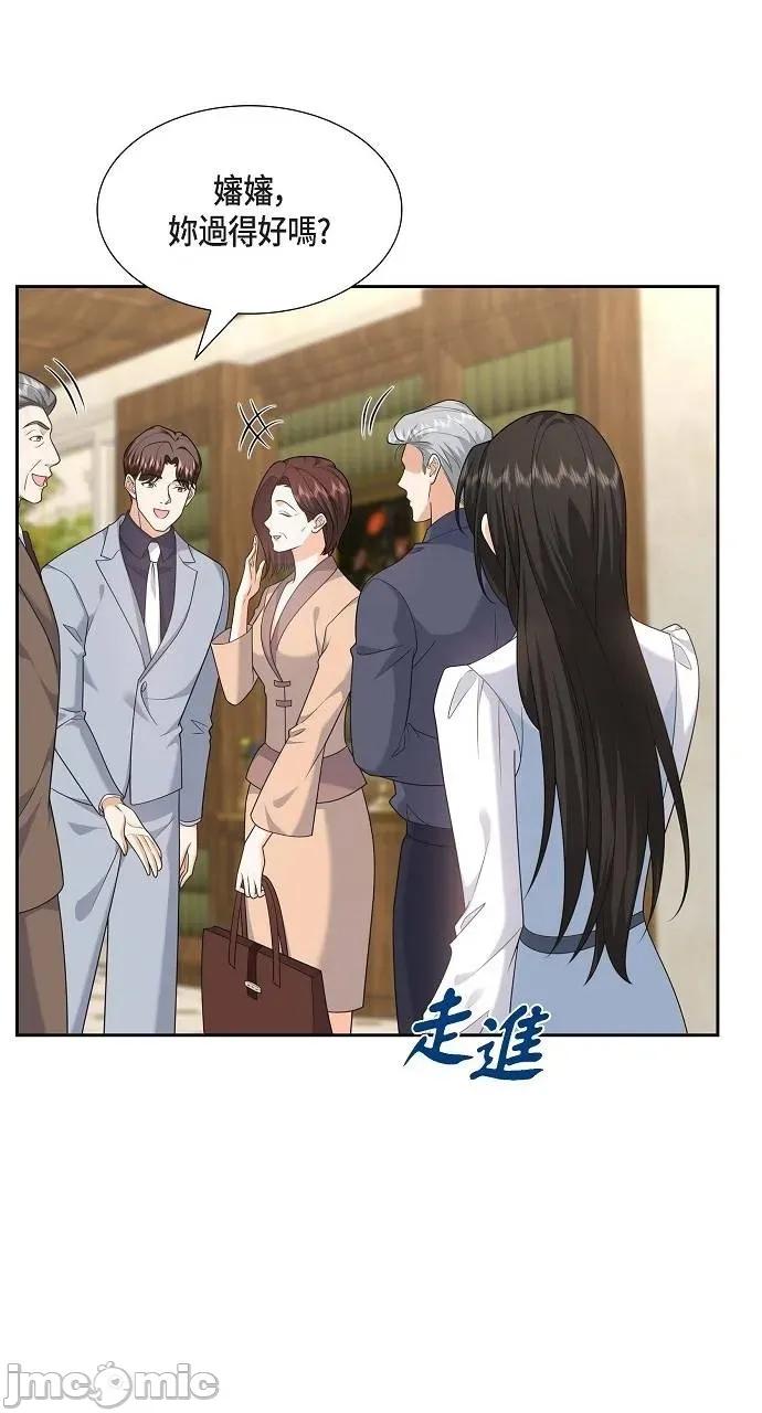 不亲切的婚姻生活 不亲切的婚姻生活-第36话 第10页