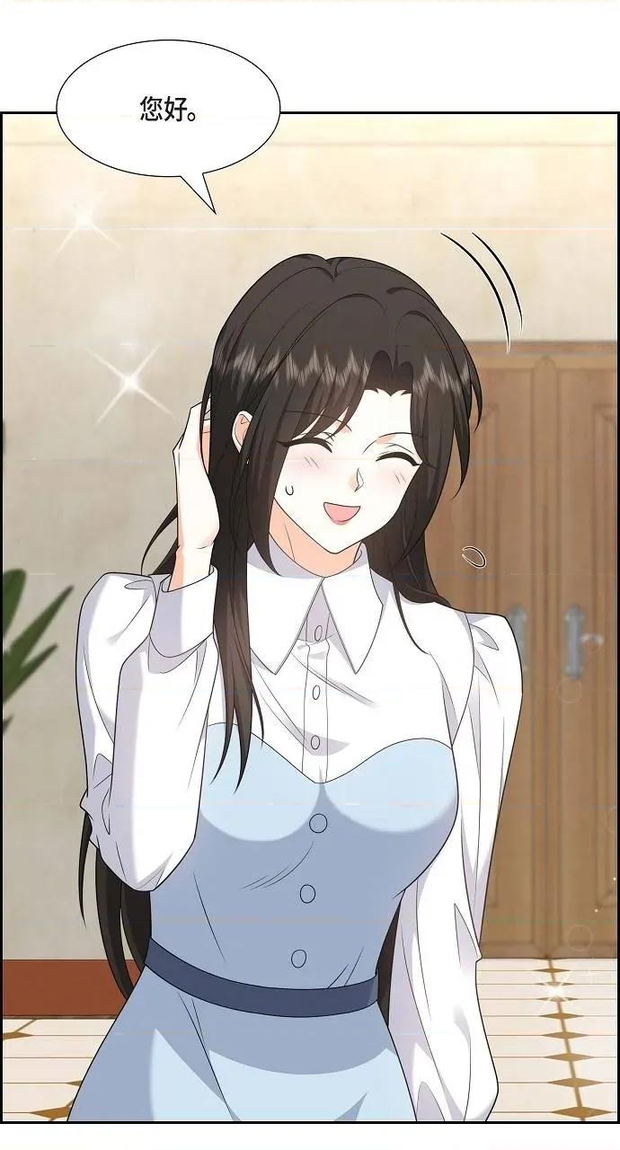 不亲切的婚姻生活 不亲切的婚姻生活-第36话 第11页
