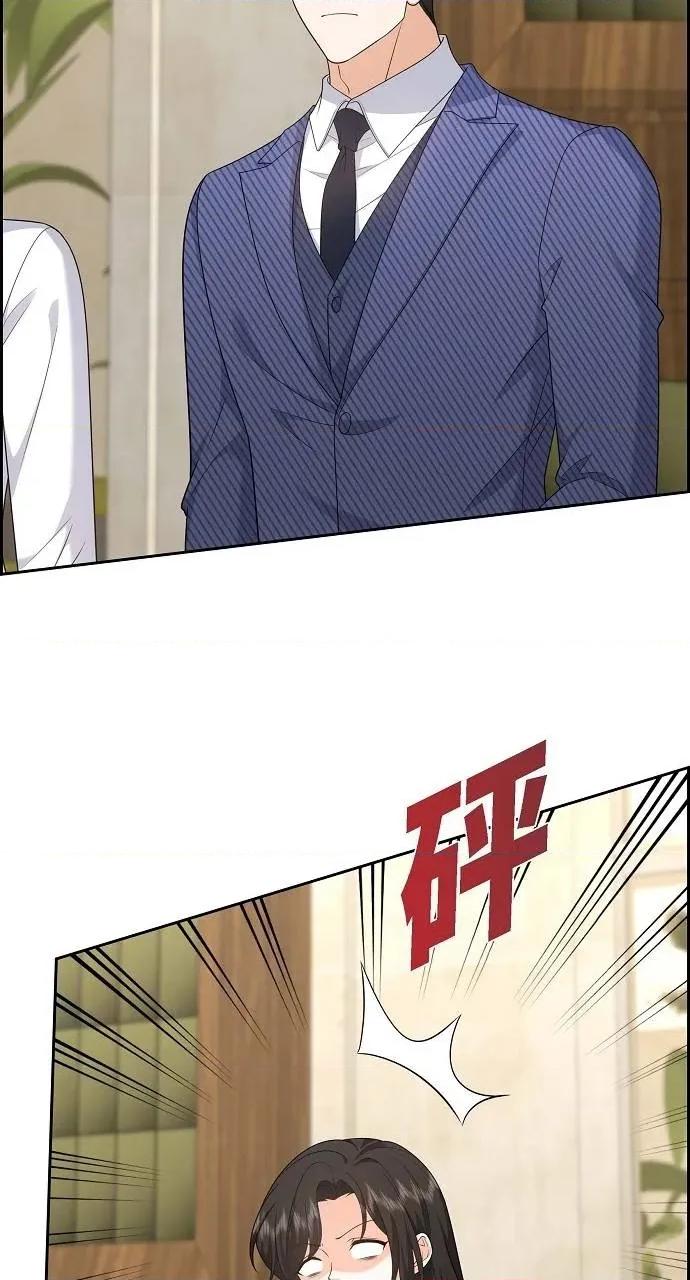 不亲切的婚姻生活 不亲切的婚姻生活-第36话 第24页