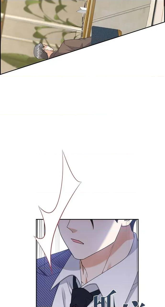 不亲切的婚姻生活 不亲切的婚姻生活-第36话 第52页