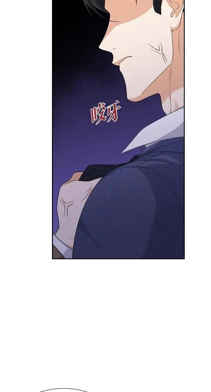 不亲切的婚姻生活 不亲切的婚姻生活-第36话 第57页