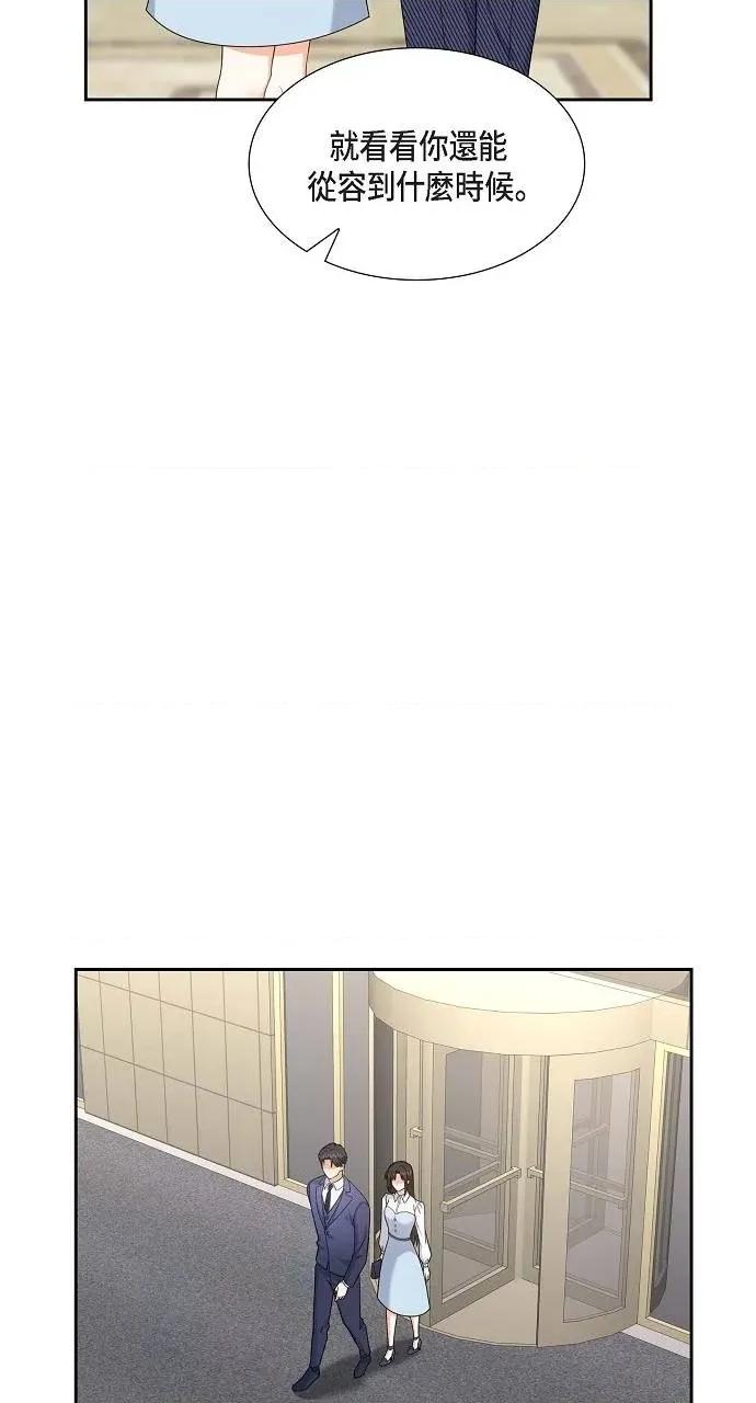 不亲切的婚姻生活 不亲切的婚姻生活-第36话 第62页
