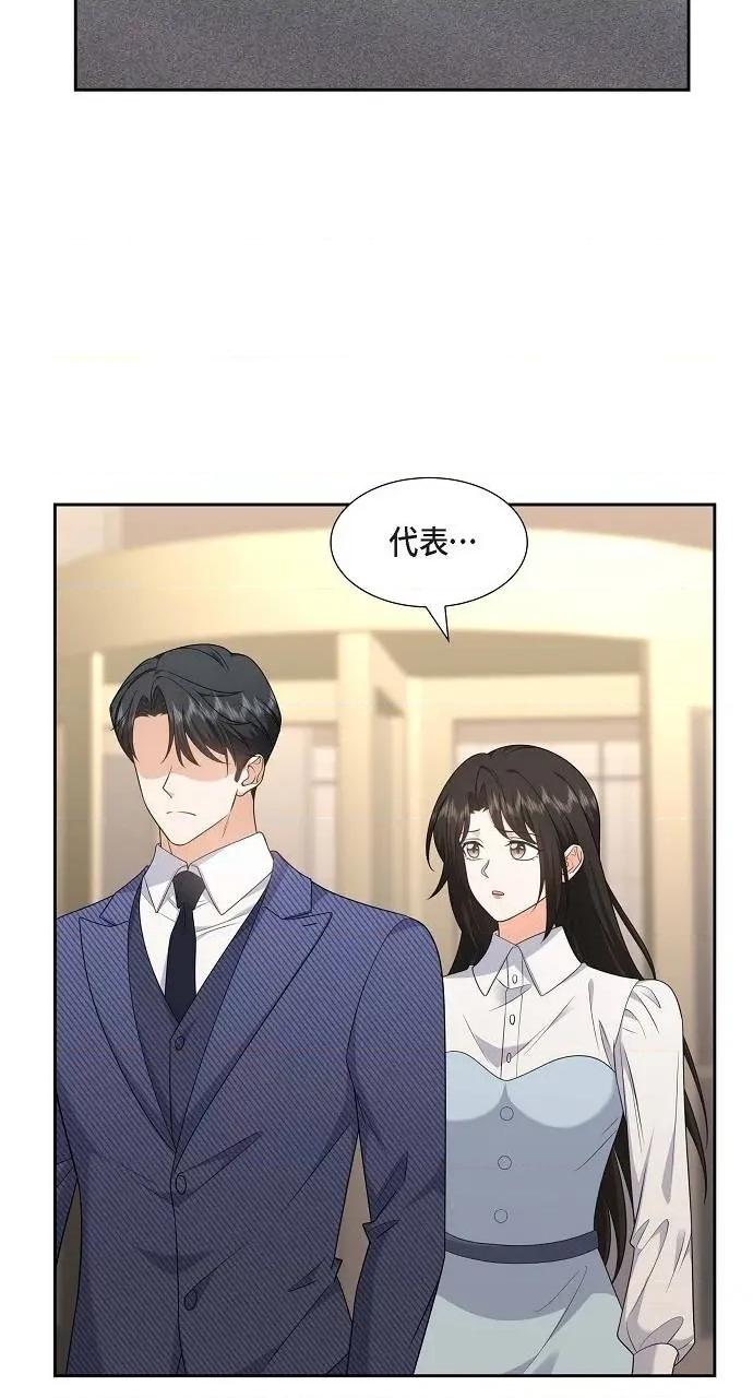不亲切的婚姻生活 不亲切的婚姻生活-第36话 第63页