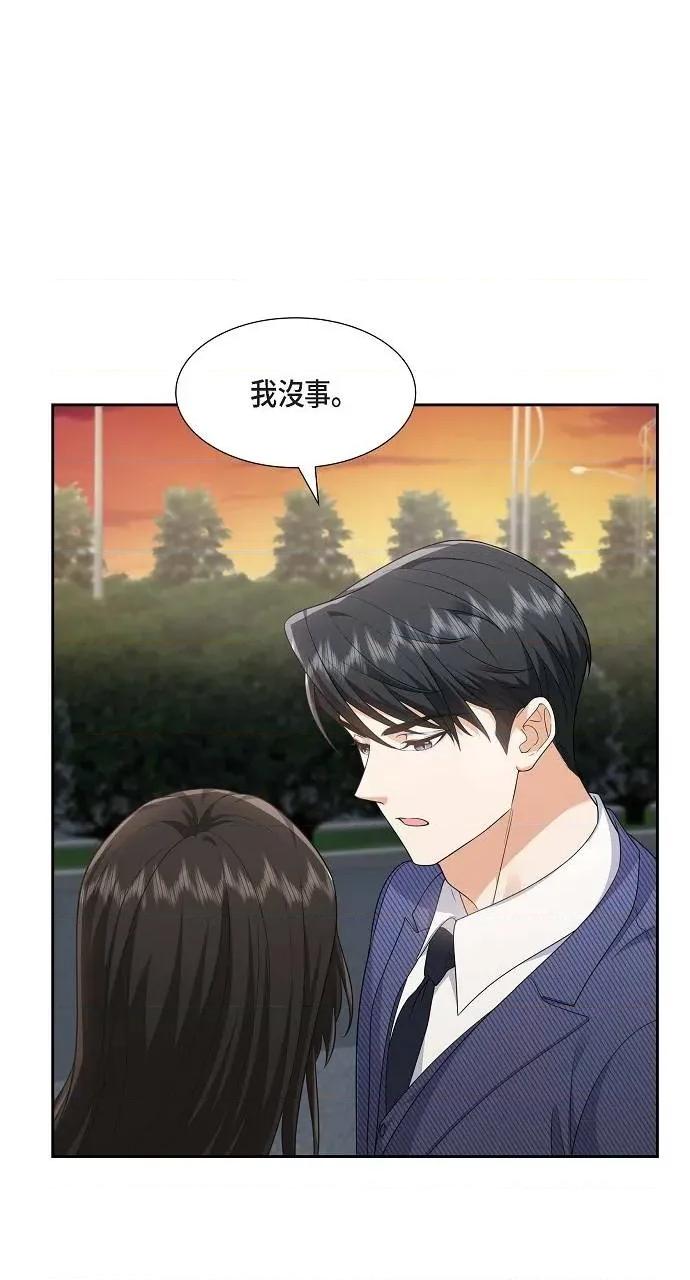 不亲切的婚姻生活 不亲切的婚姻生活-第36话 第64页