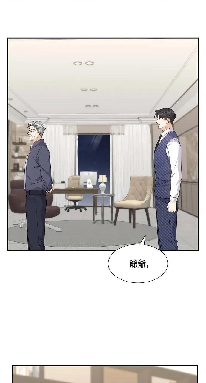 不亲切的婚姻生活 不亲切的婚姻生活-第36话 第69页