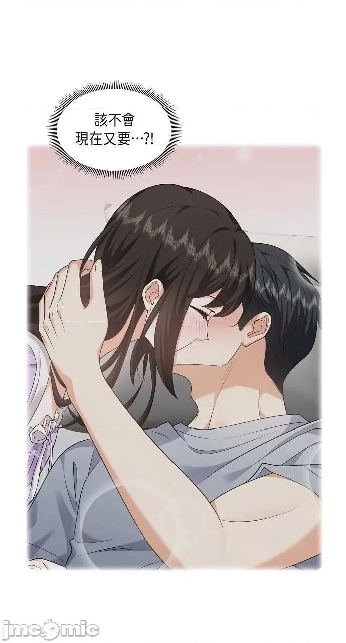 不亲切的婚姻生活 不亲切的婚姻生活-第37话 第40页