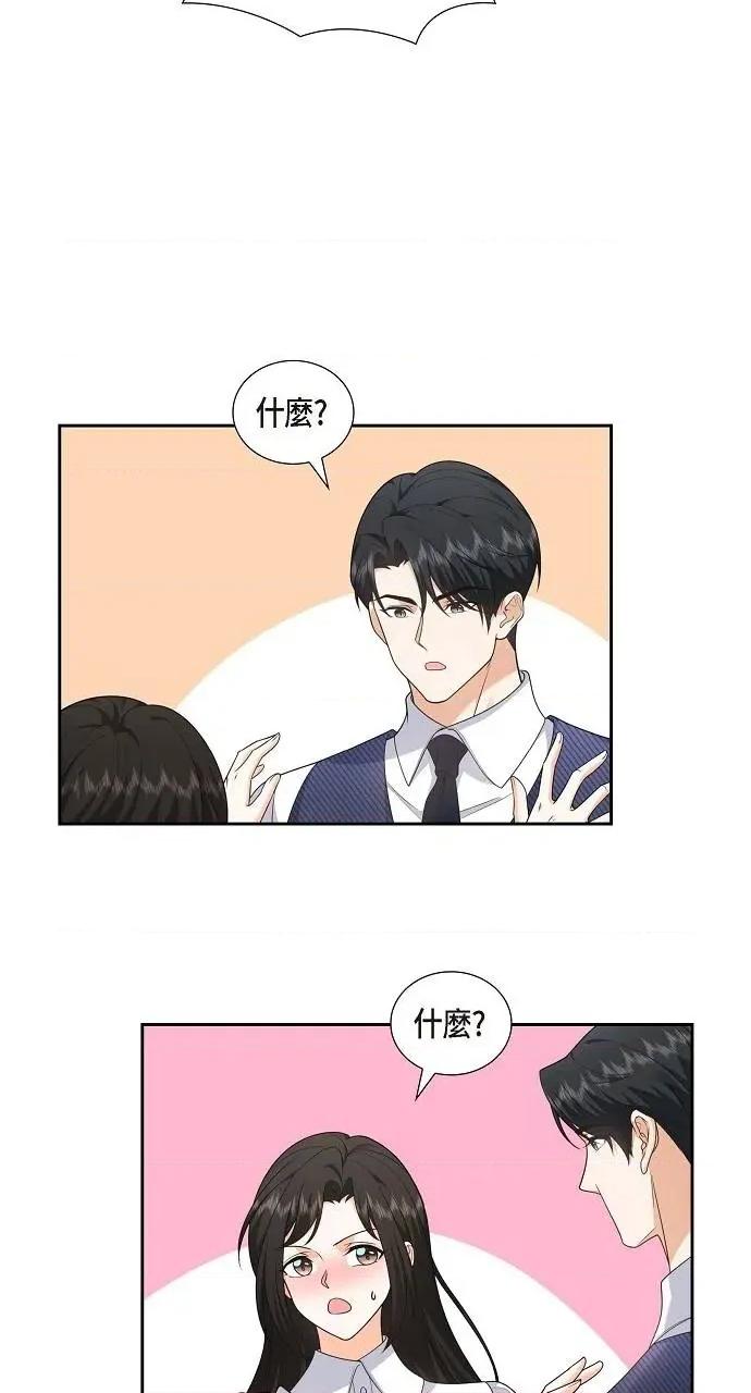 不亲切的婚姻生活 不亲切的婚姻生活-第37话 第42页