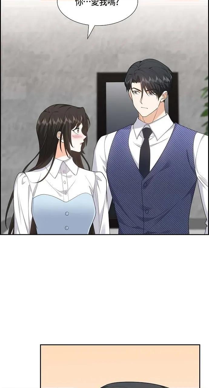 不亲切的婚姻生活 不亲切的婚姻生活-第37话 第49页