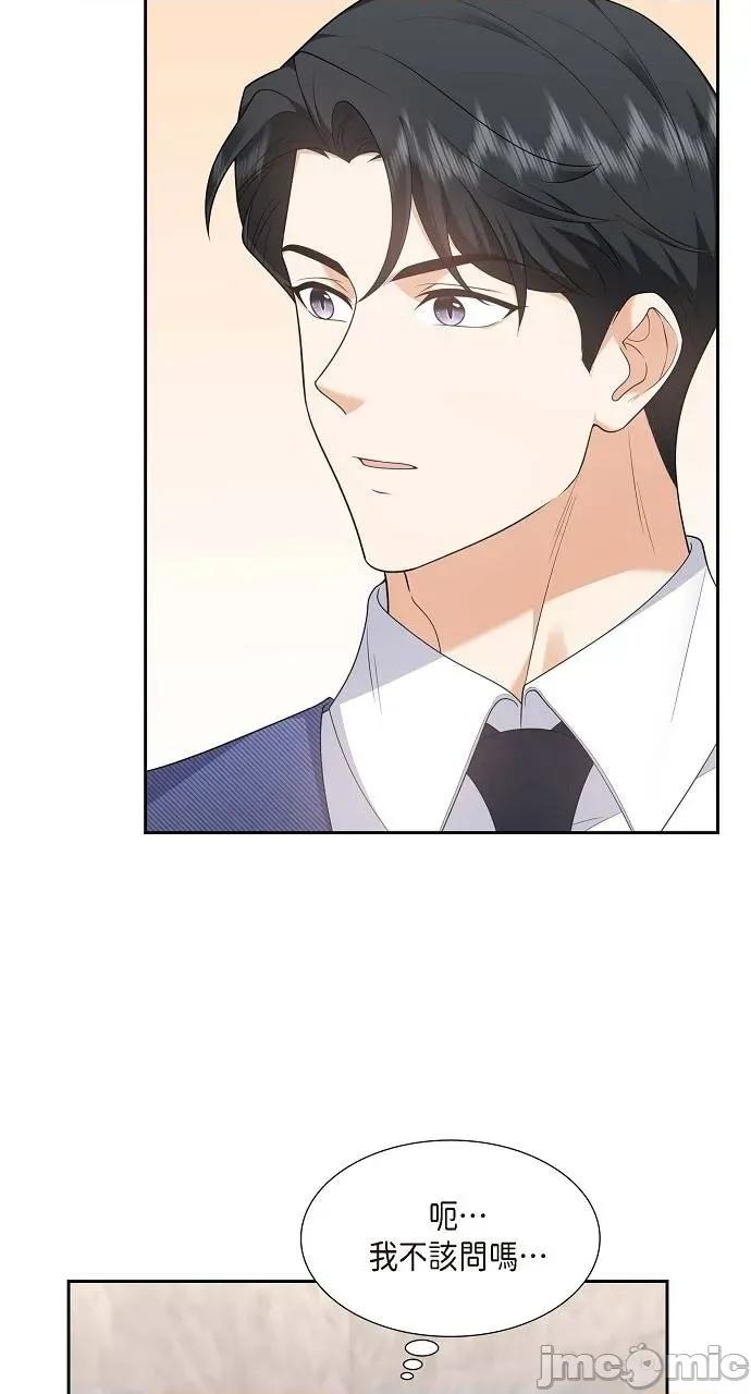 不亲切的婚姻生活 不亲切的婚姻生活-第37话 第50页