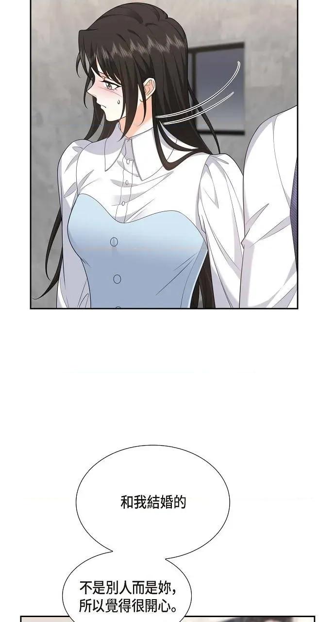 不亲切的婚姻生活 不亲切的婚姻生活-第37话 第51页