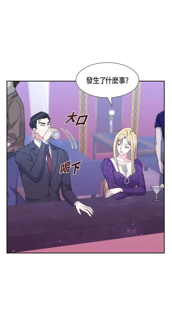 不亲切的婚姻生活 不亲切的婚姻生活-第37话 第59页
