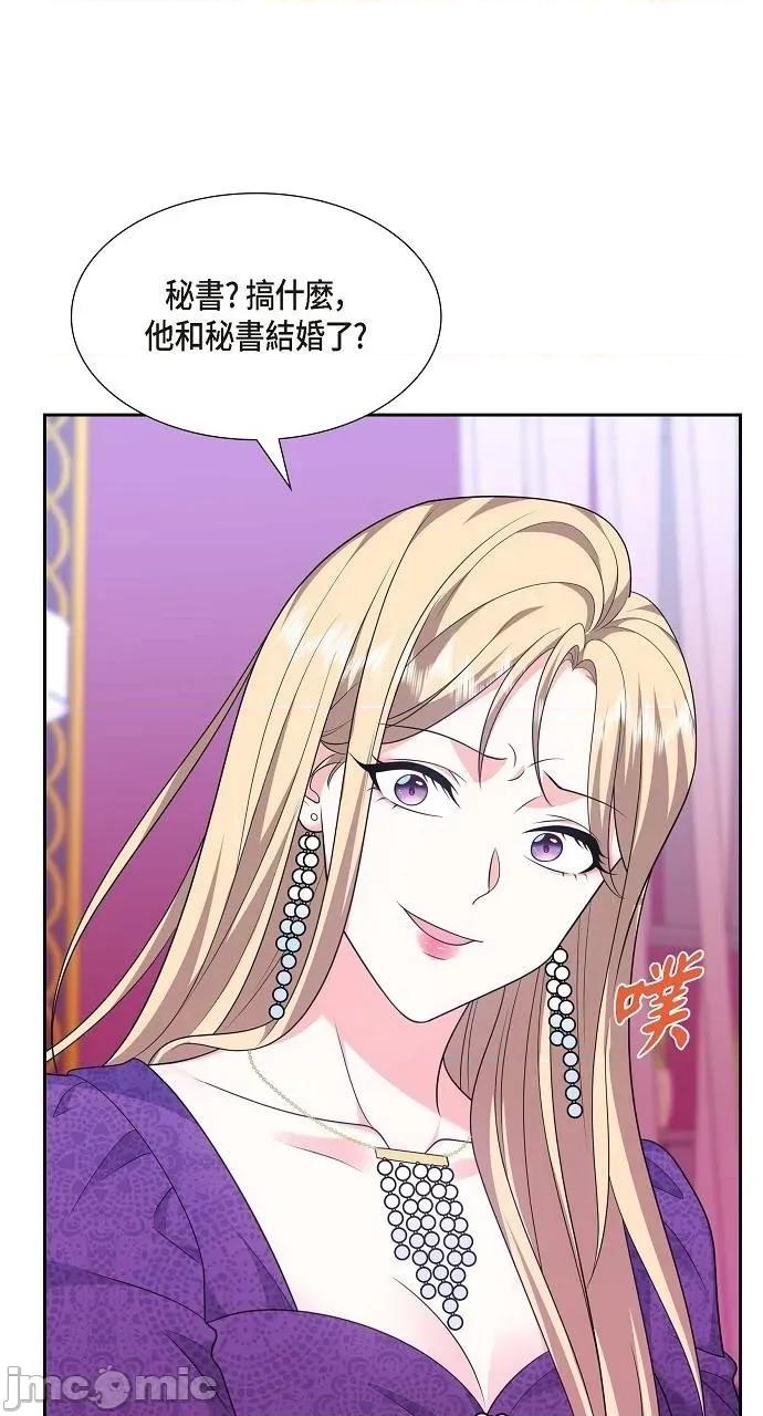 不亲切的婚姻生活 不亲切的婚姻生活-第37话 第65页