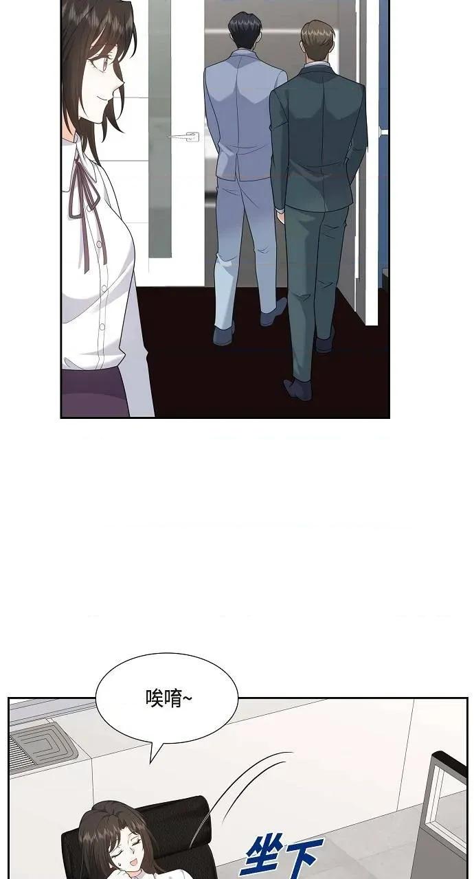 不亲切的婚姻生活 不亲切的婚姻生活-第38话 第6页