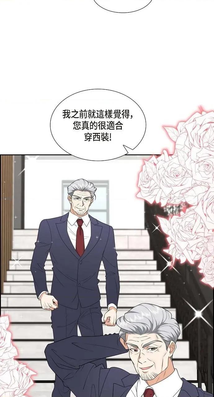 不亲切的婚姻生活 不亲切的婚姻生活-第38话 第28页