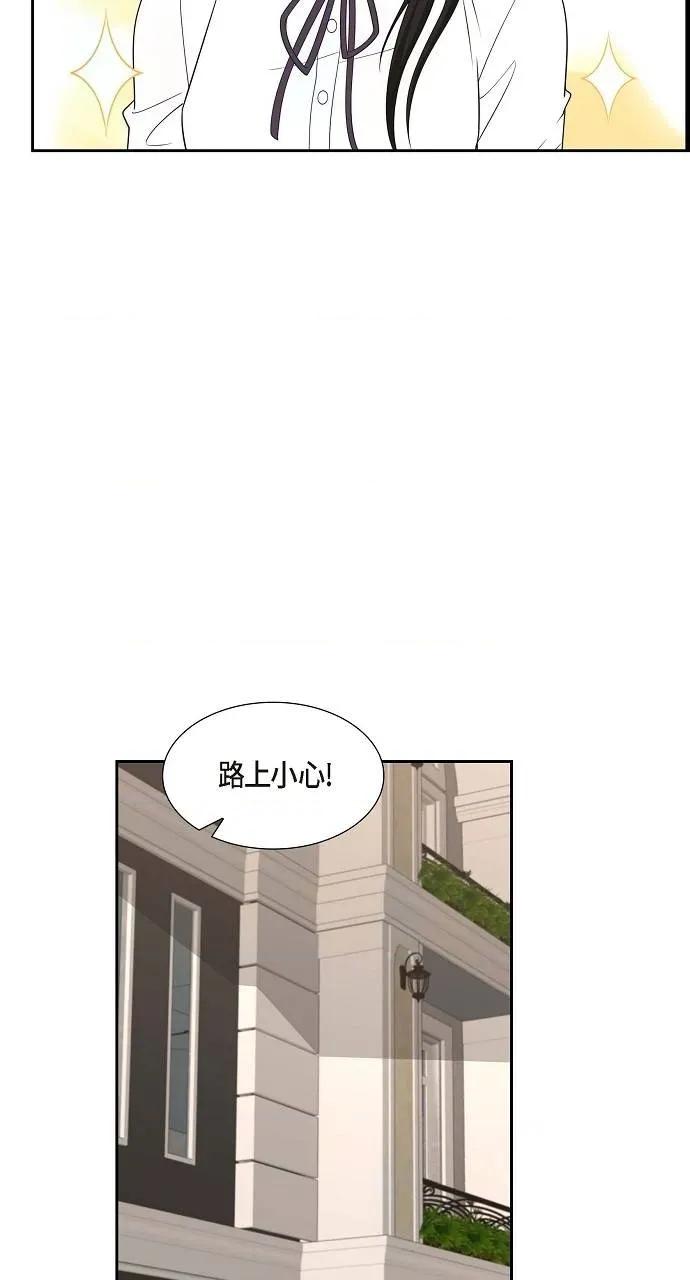 不亲切的婚姻生活 不亲切的婚姻生活-第38话 第32页