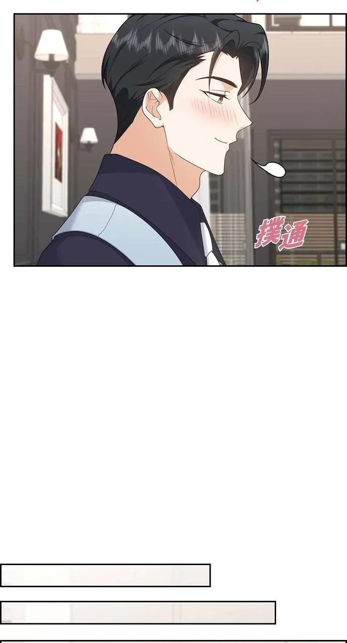 不亲切的婚姻生活 不亲切的婚姻生活-第38话 第41页