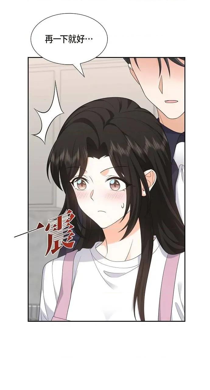 不亲切的婚姻生活 不亲切的婚姻生活-第38话 第43页