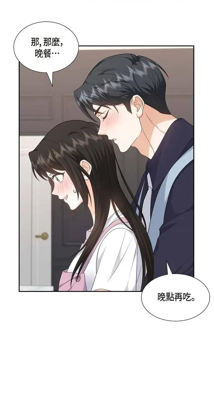 不亲切的婚姻生活 不亲切的婚姻生活-第38话 第49页