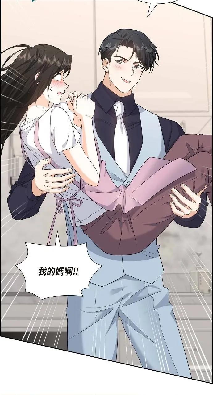 不亲切的婚姻生活 不亲切的婚姻生活-第38话 第51页