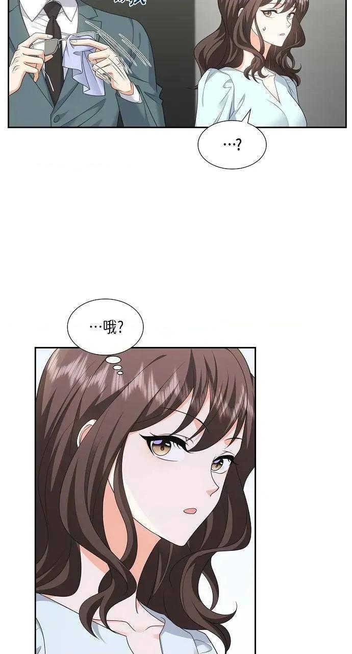 不亲切的婚姻生活 不亲切的婚姻生活-第39话 第22页
