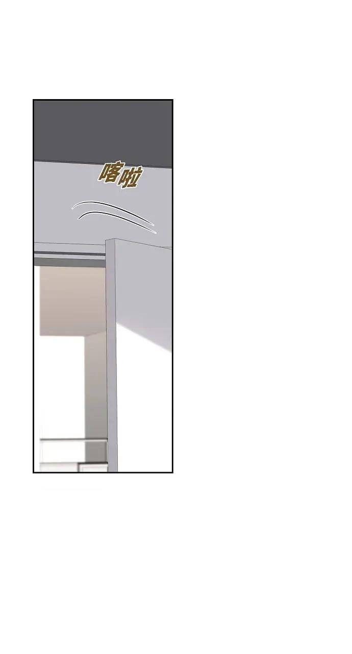 不亲切的婚姻生活 不亲切的婚姻生活-第39话 第28页
