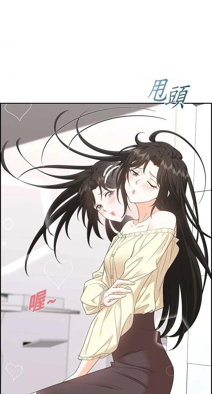不亲切的婚姻生活 不亲切的婚姻生活-第39话 第42页