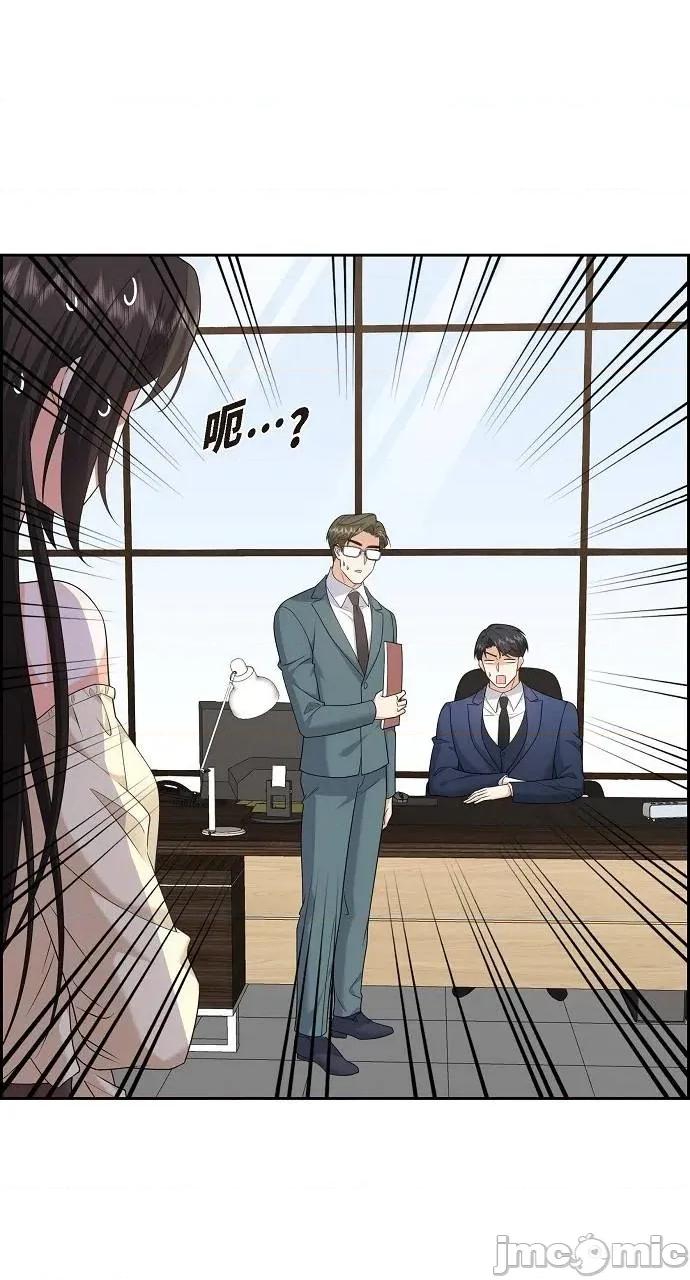 不亲切的婚姻生活 不亲切的婚姻生活-第39话 第45页