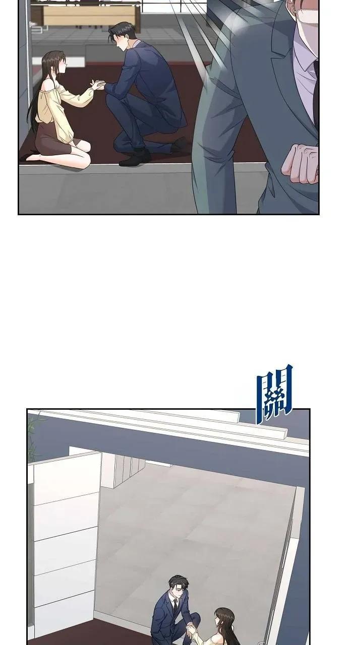 不亲切的婚姻生活 不亲切的婚姻生活-第39话 第54页