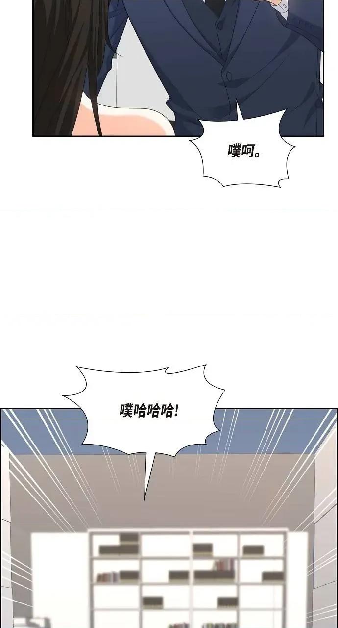 不亲切的婚姻生活 不亲切的婚姻生活-第39话 第59页