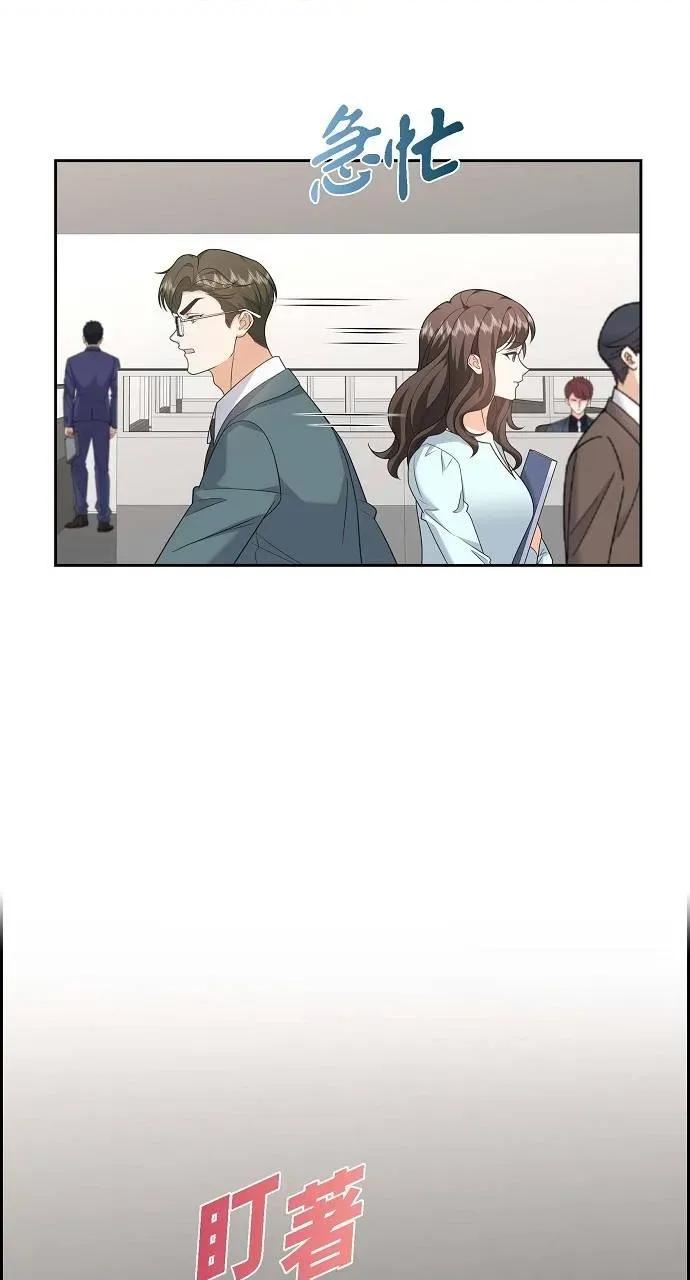 不亲切的婚姻生活 不亲切的婚姻生活-第39话 第62页