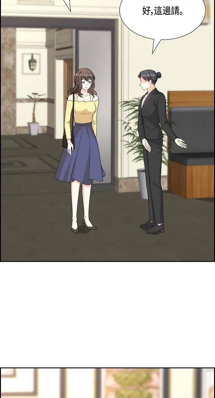 不亲切的婚姻生活 不亲切的婚姻生活-第40话 第6页