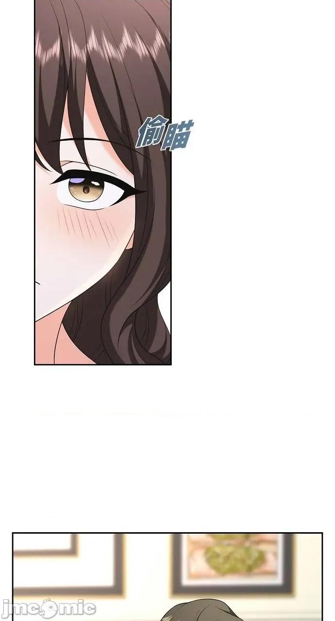 不亲切的婚姻生活 不亲切的婚姻生活-第40话 第10页