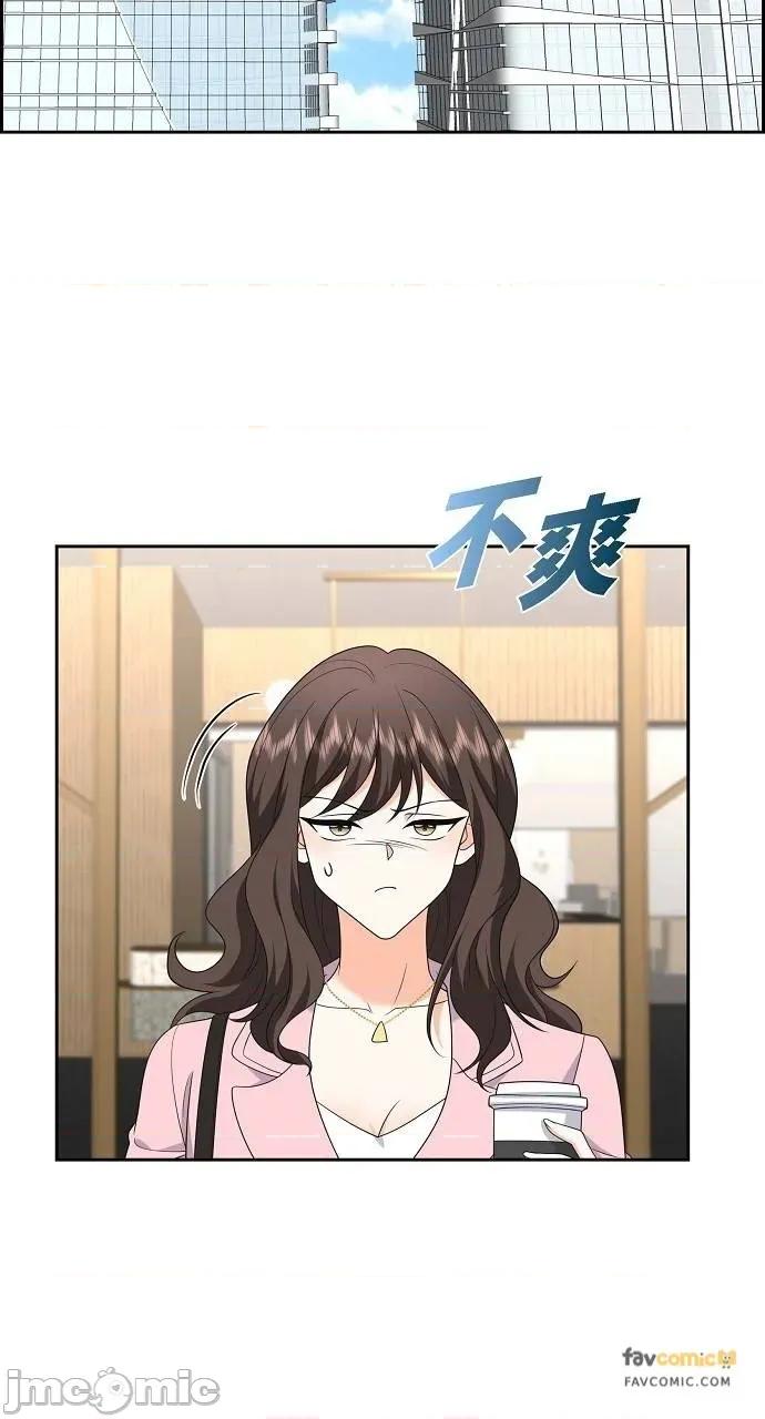 不亲切的婚姻生活 不亲切的婚姻生活-第40话 第45页