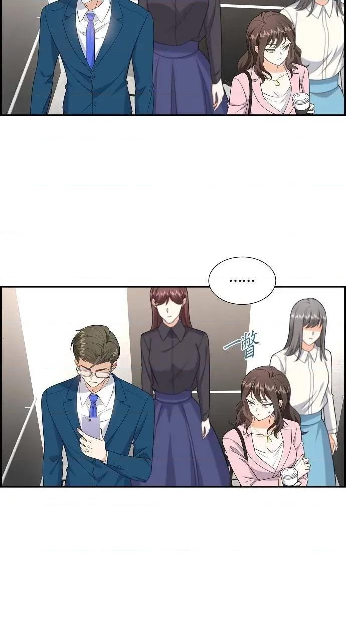 不亲切的婚姻生活 不亲切的婚姻生活-第40话 第49页
