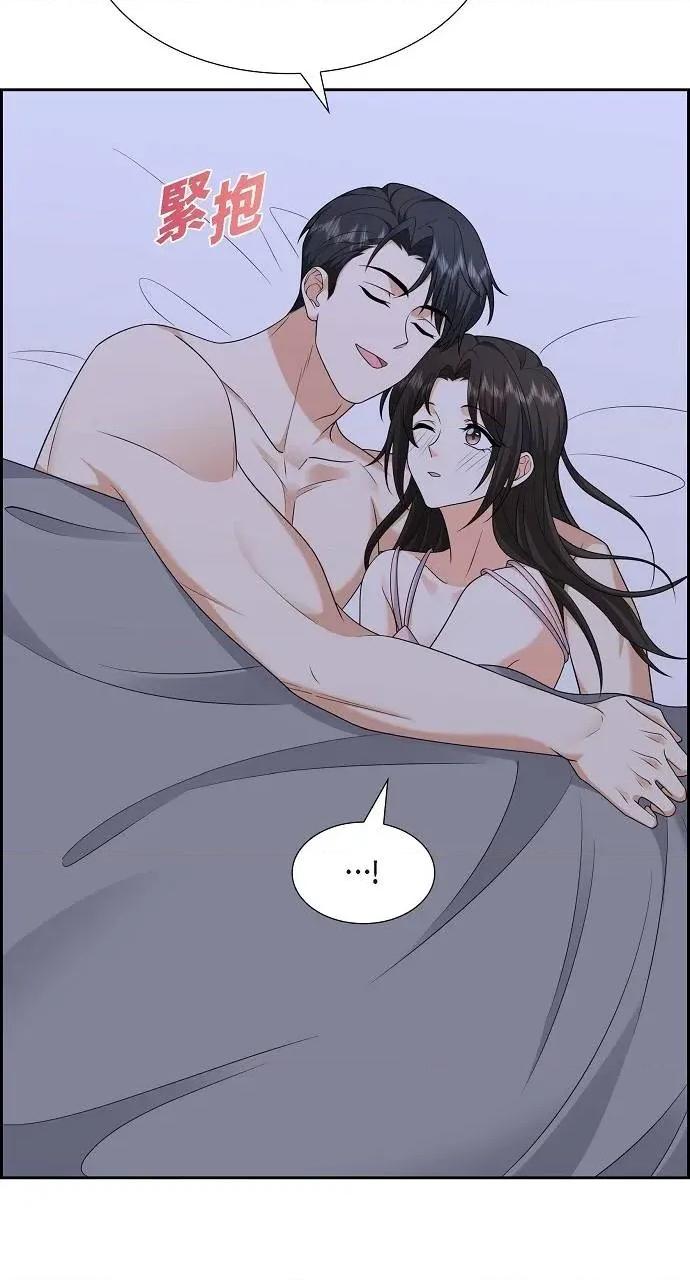 不亲切的婚姻生活 不亲切的婚姻生活-第41话 第31页