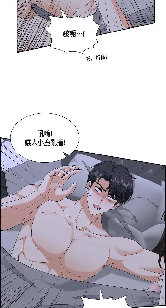 不亲切的婚姻生活 不亲切的婚姻生活-第41话 第36页