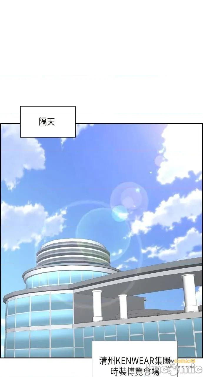 不亲切的婚姻生活 不亲切的婚姻生活-第41话 第40页