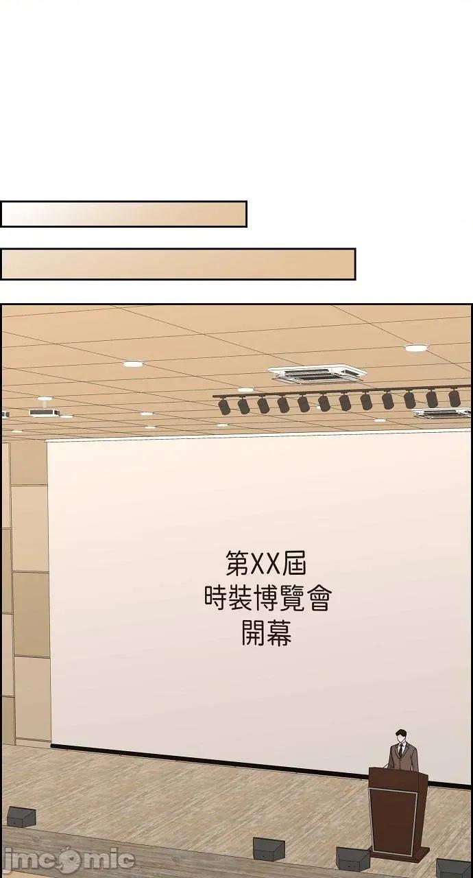 不亲切的婚姻生活 不亲切的婚姻生活-第41话 第60页