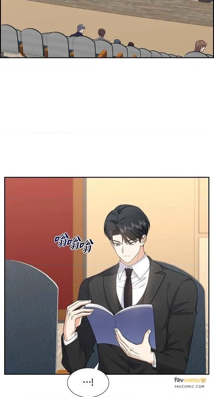 不亲切的婚姻生活 不亲切的婚姻生活-第41话 第61页