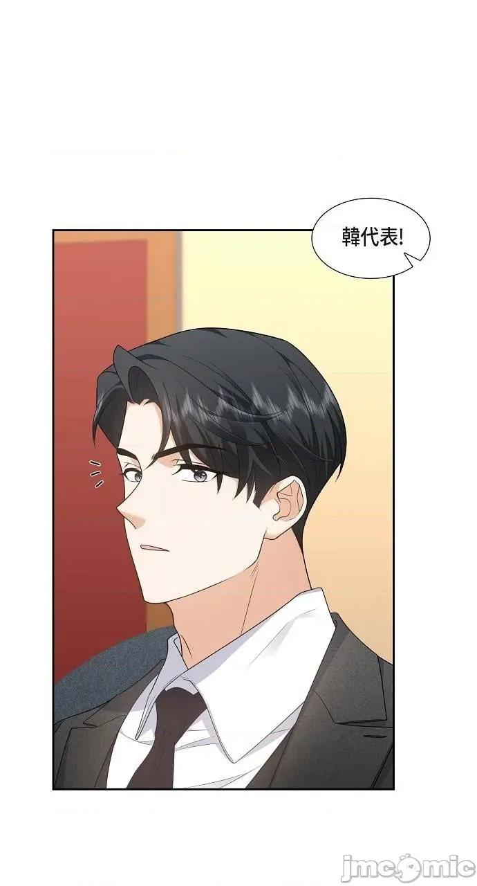 不亲切的婚姻生活 不亲切的婚姻生活-第41话 第65页