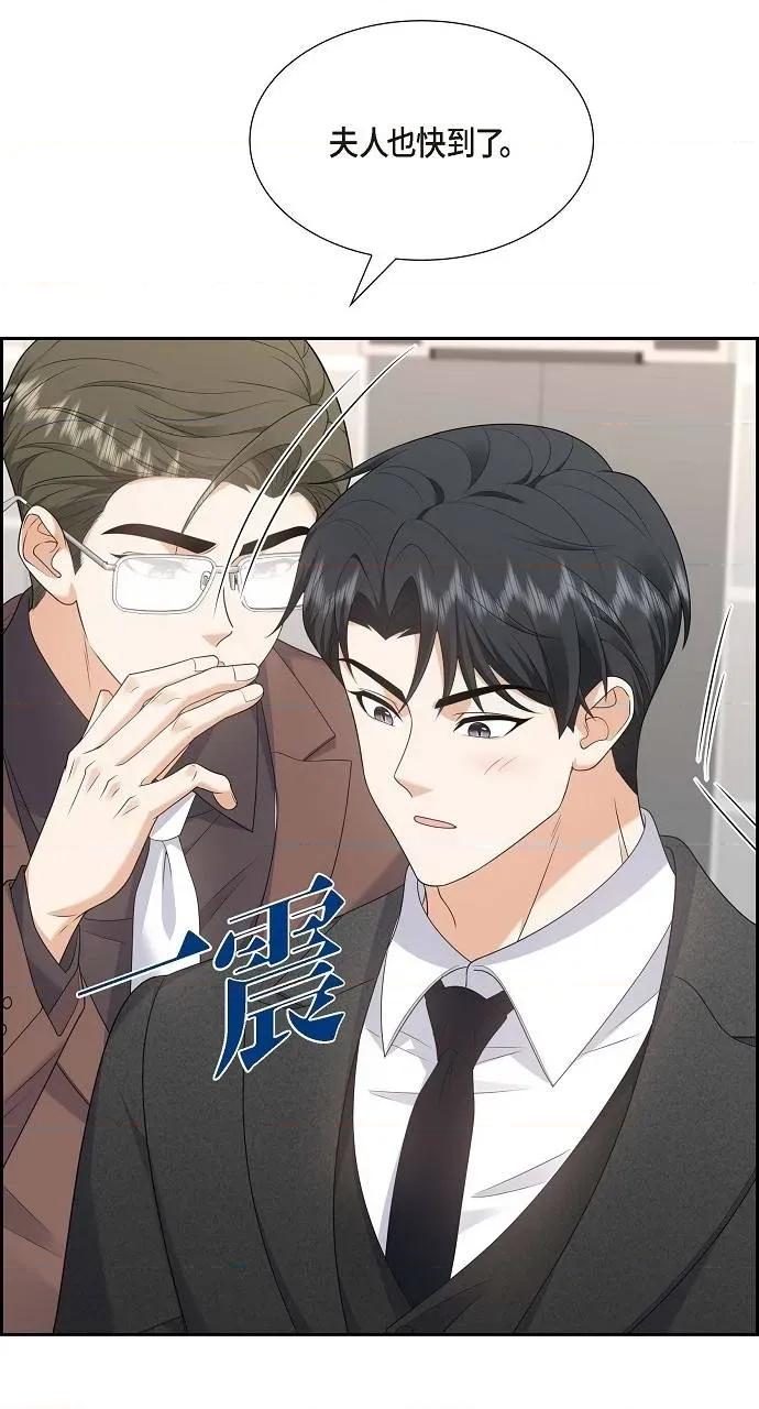 不亲切的婚姻生活 不亲切的婚姻生活-第42话 第13页