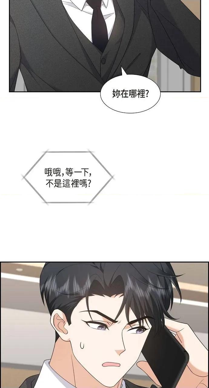 不亲切的婚姻生活 不亲切的婚姻生活-第42话 第19页