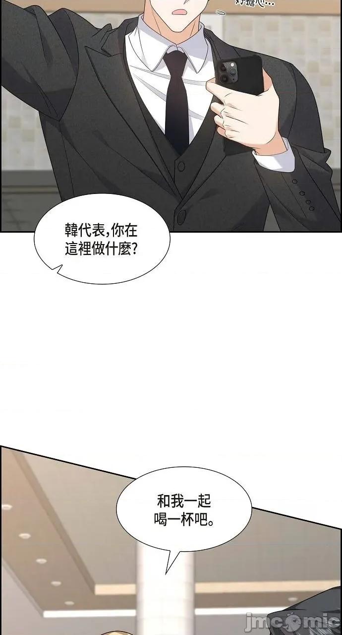 不亲切的婚姻生活 不亲切的婚姻生活-第42话 第25页