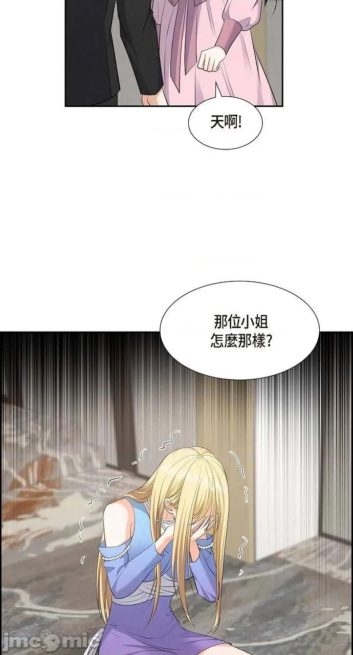 不亲切的婚姻生活 不亲切的婚姻生活-第42话 第50页