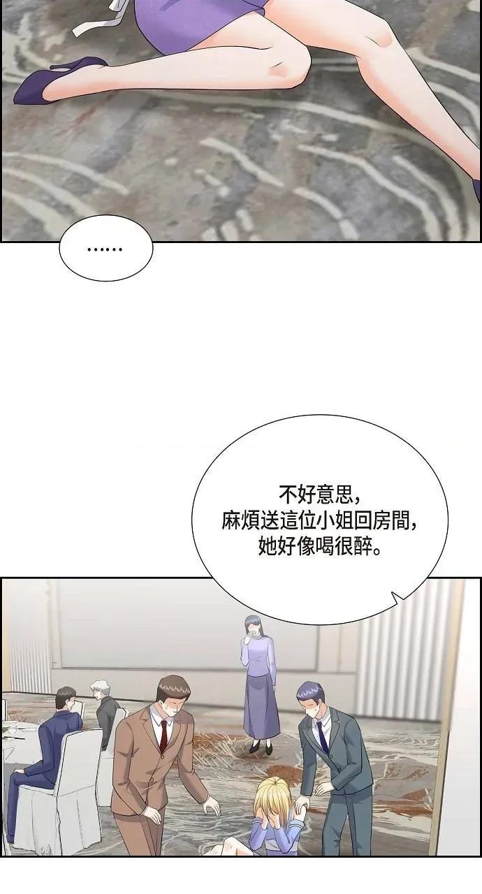 不亲切的婚姻生活 不亲切的婚姻生活-第42话 第51页