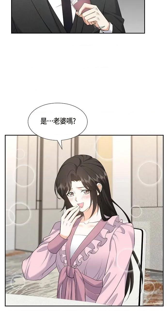 不亲切的婚姻生活 不亲切的婚姻生活-第42话 第58页
