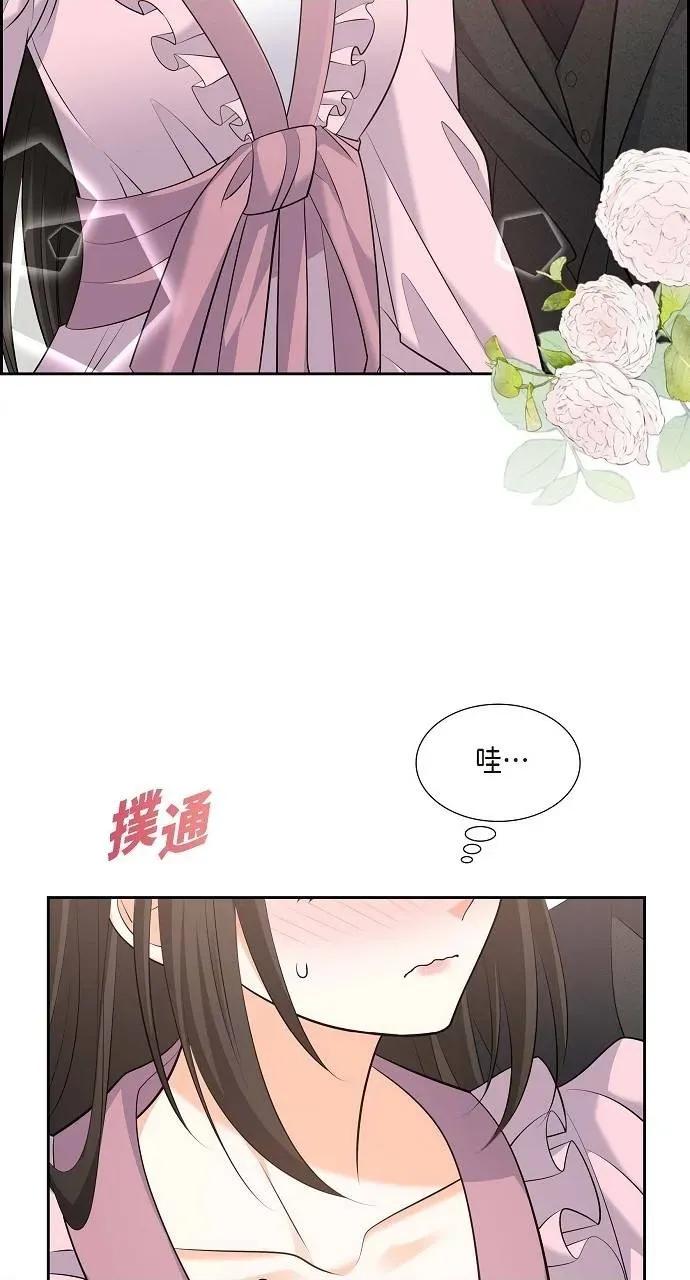 不亲切的婚姻生活 不亲切的婚姻生活-第42话 第63页