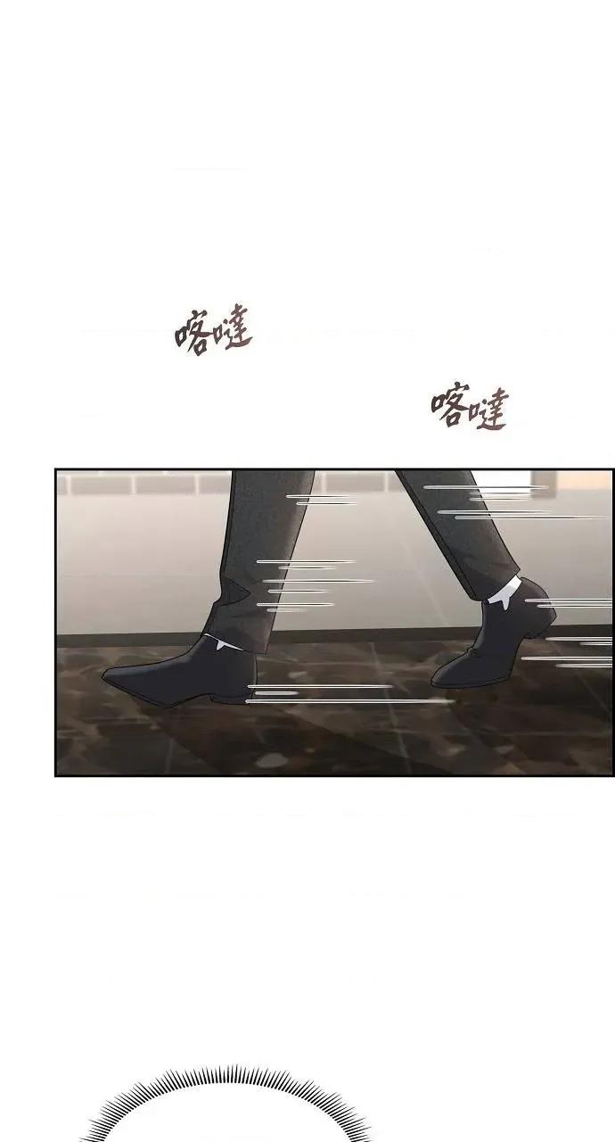 不亲切的婚姻生活 不亲切的婚姻生活-第43话 第17页
