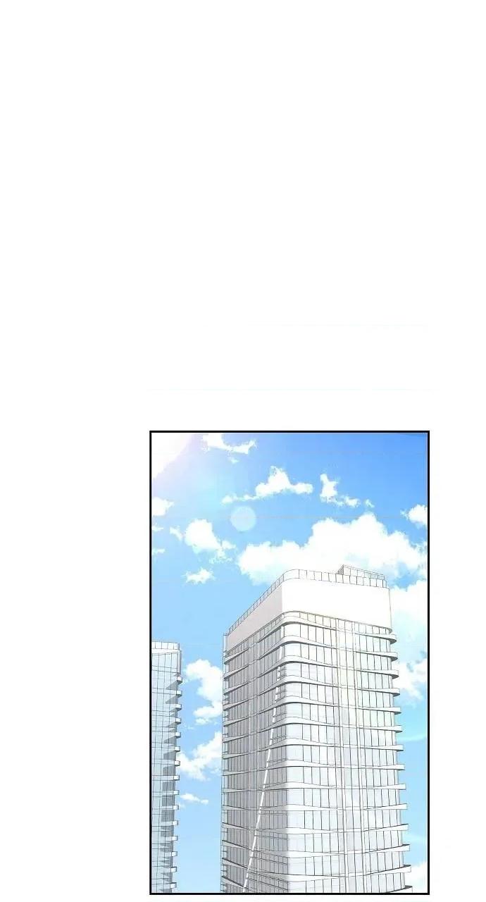 不亲切的婚姻生活 不亲切的婚姻生活-第43话 第46页