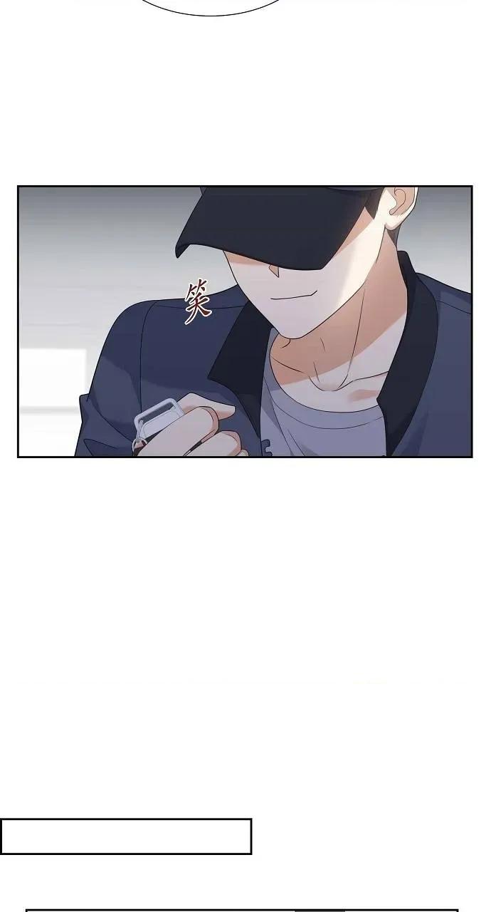不亲切的婚姻生活 不亲切的婚姻生活-第43话 第64页